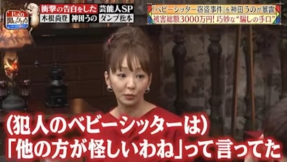 「ベビーシッターあまりニーズない」参政・神谷代表の指摘に高市総理が反論「それいいねと言われている」 少子化対策めぐり国会で議論