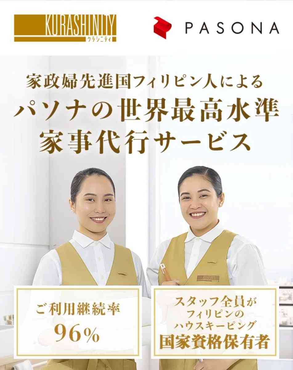 「ベビーシッターあまりニーズない」参政・神谷代表の指摘に高市総理が反論「それいいねと言われている」 少子化対策めぐり国会で議論