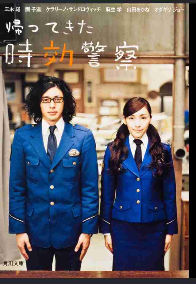 俳優女優のハマり役No. 1決定戦