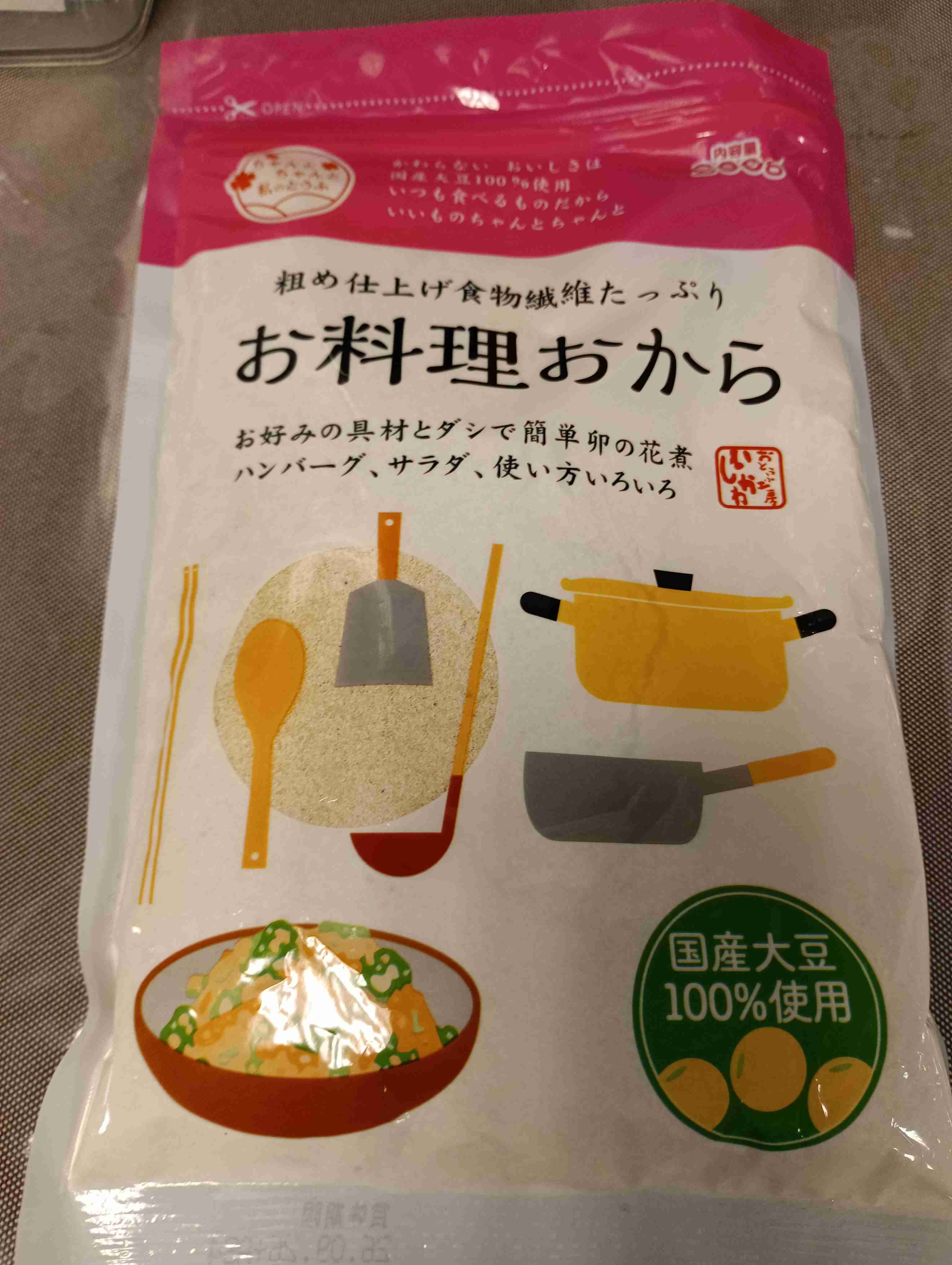 【現在】人をめちゃくちゃ好きになった経験【過去】