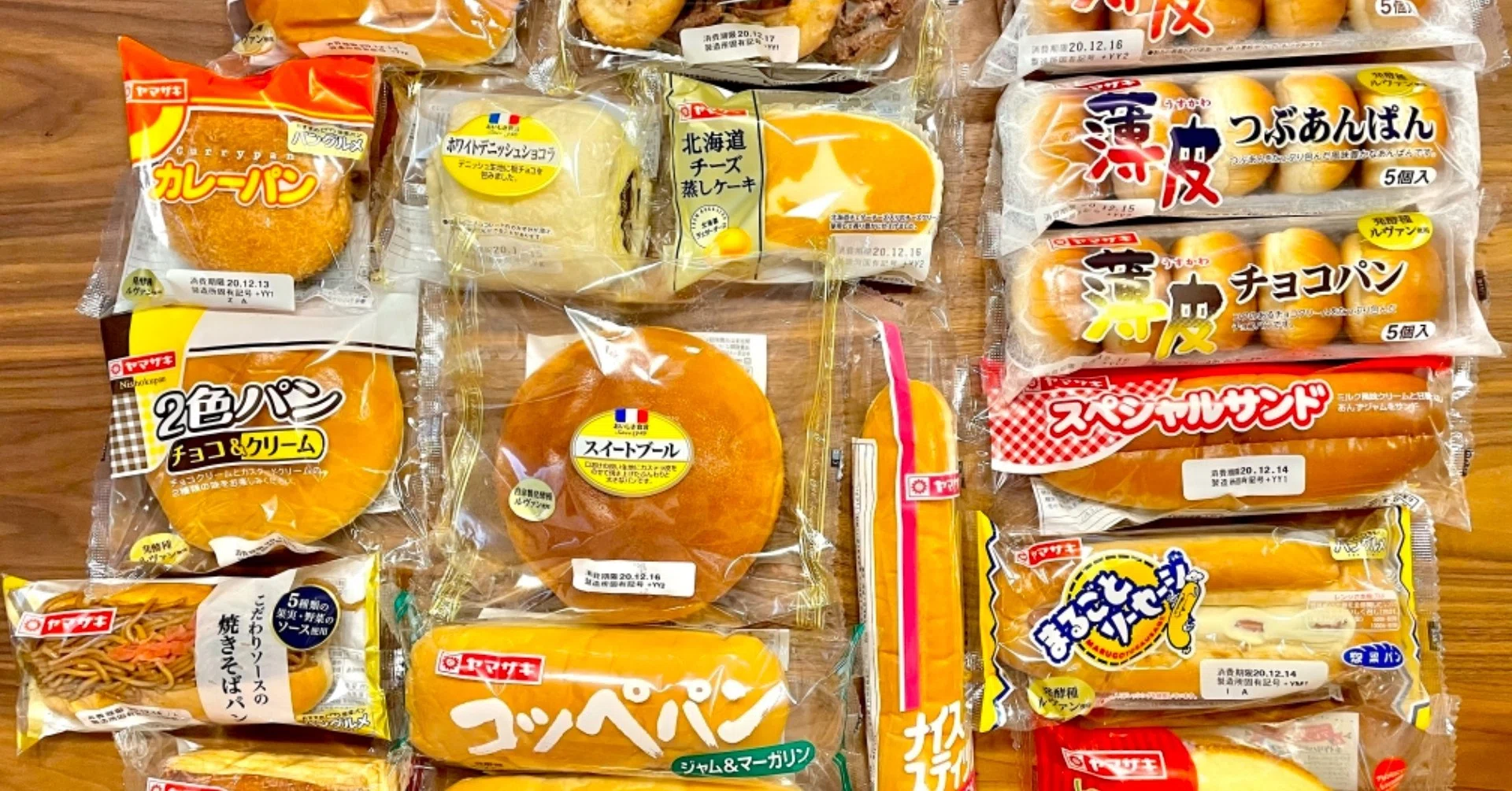 プチ贅沢すらできない人