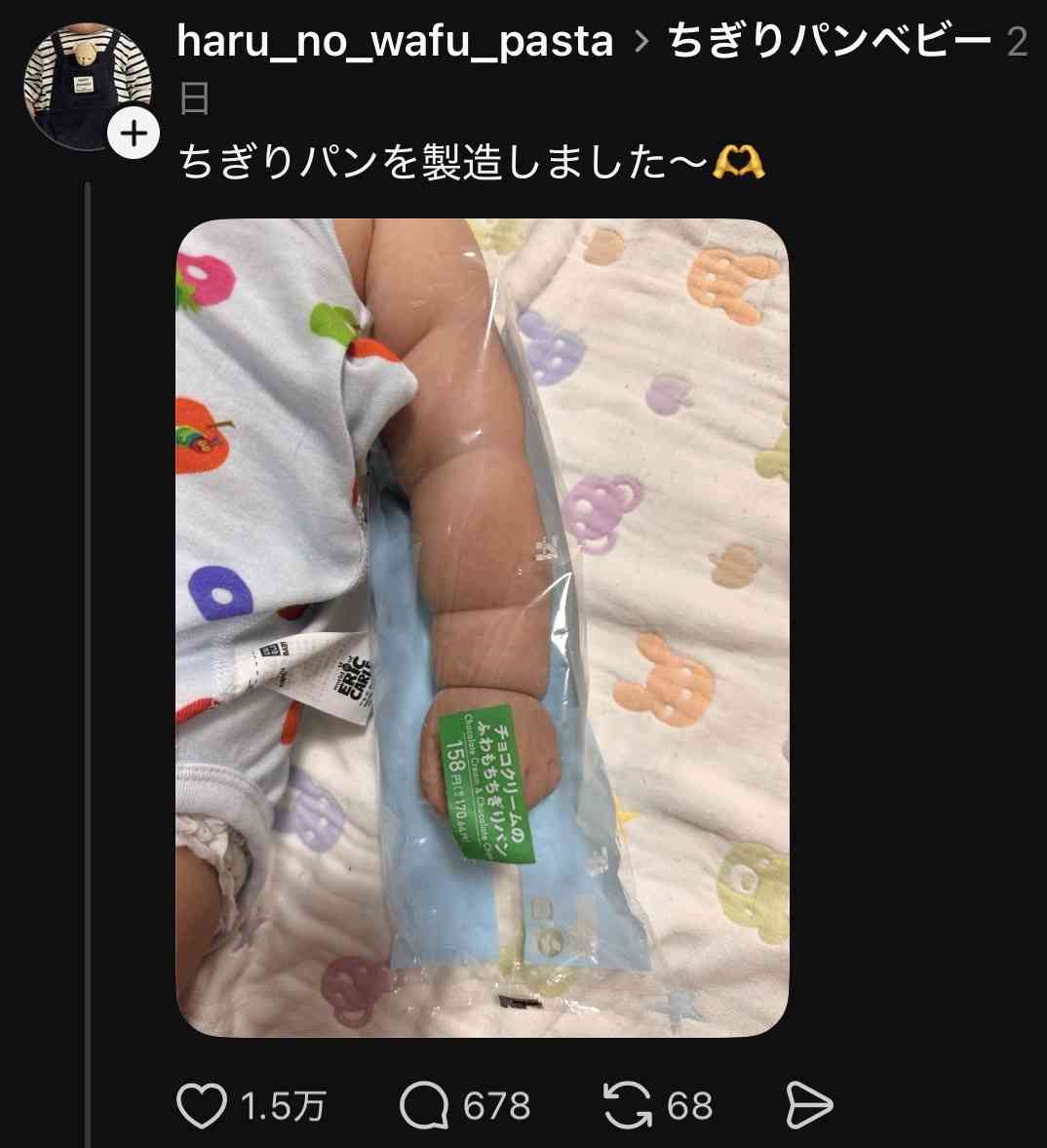 「毛」の大事さ