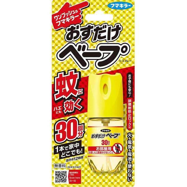 【教えて】G対策【※画像は無しでお願いします🙇‍♀️】