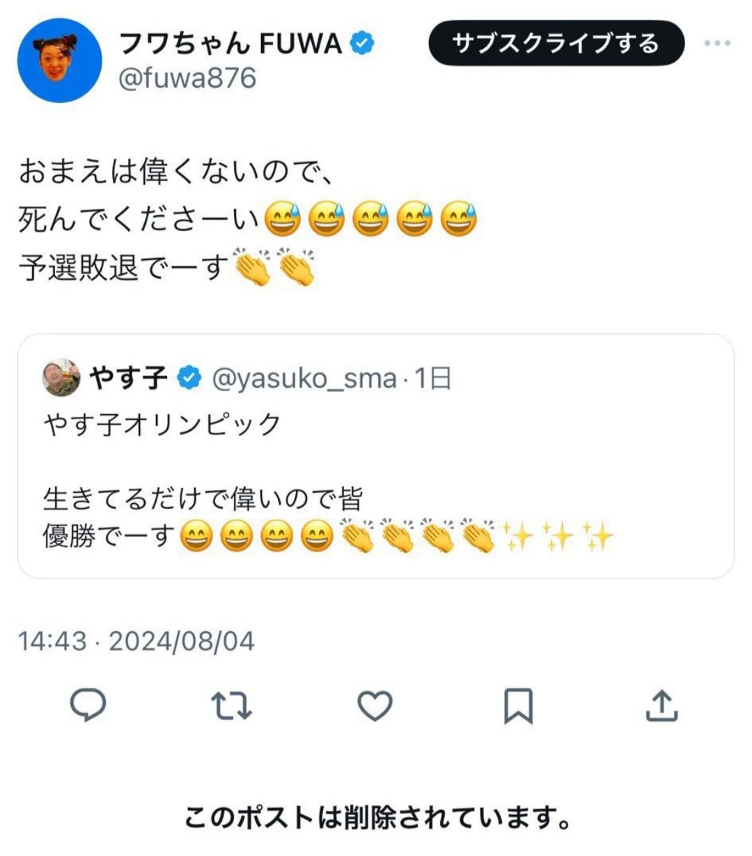 フワちゃん、スタッフも「ガタイ大きくなってない？」と驚愕…変貌した肉体と過酷トレーニングで見せたレスラーの本気