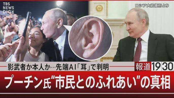プーチン大統領の秋田犬死ぬ 県が贈呈の「ゆめ」、昨年高齢で