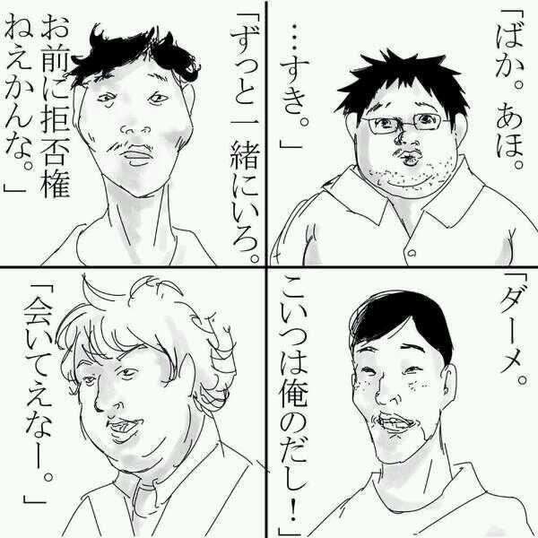 「俺に貢ぎなよ」交際相手の当時16歳少女にわいせつな動画を撮影させ販売させた疑い　23歳の男を逮捕