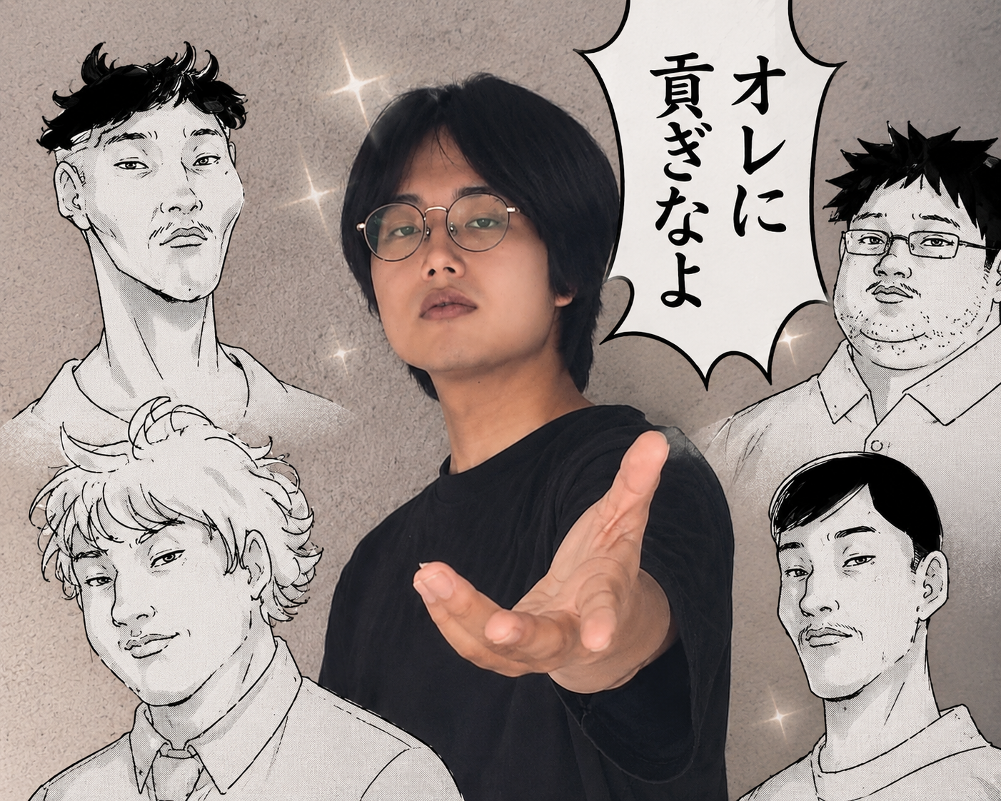 「俺に貢ぎなよ」交際相手の当時16歳少女にわいせつな動画を撮影させ販売させた疑い　23歳の男を逮捕