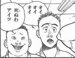 「俺に貢ぎなよ」交際相手の当時16歳少女にわいせつな動画を撮影させ販売させた疑い　23歳の男を逮捕