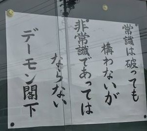 書類選考辞退した会社に再応募