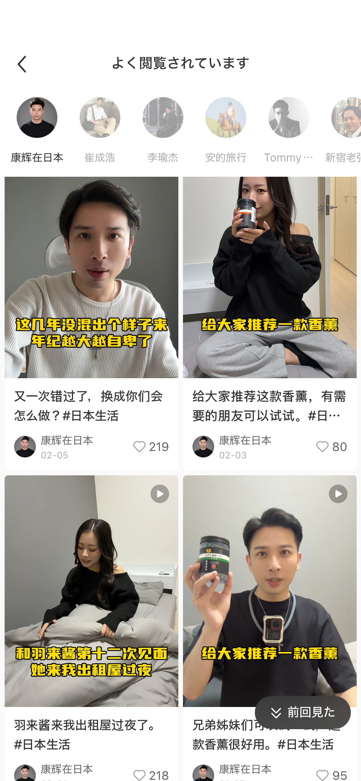 中国に旅行に行ったことがある人に聞いてみたいこと