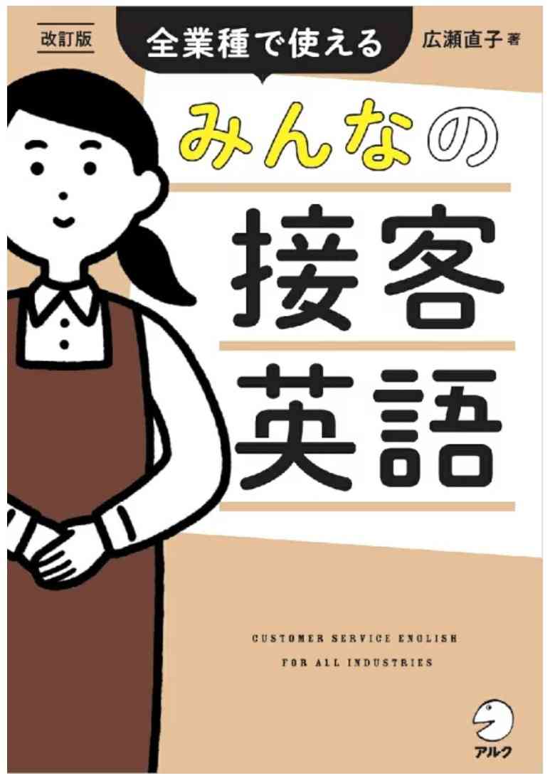 【主婦】月数千円〜3万程度タイミーしてる方！