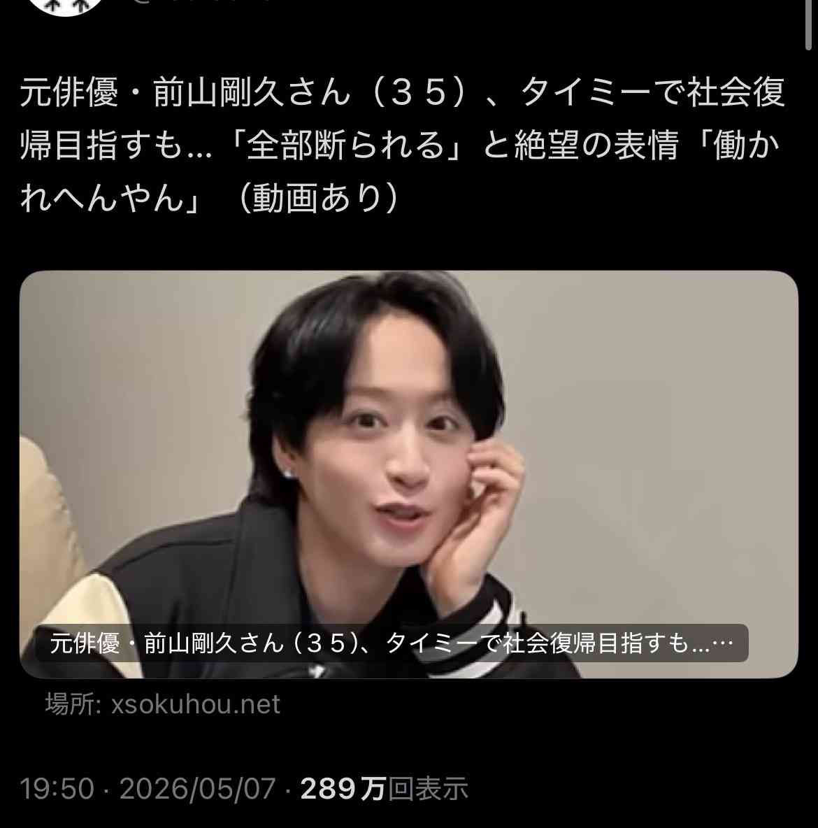 【主婦】月数千円〜3万程度タイミーしてる方！