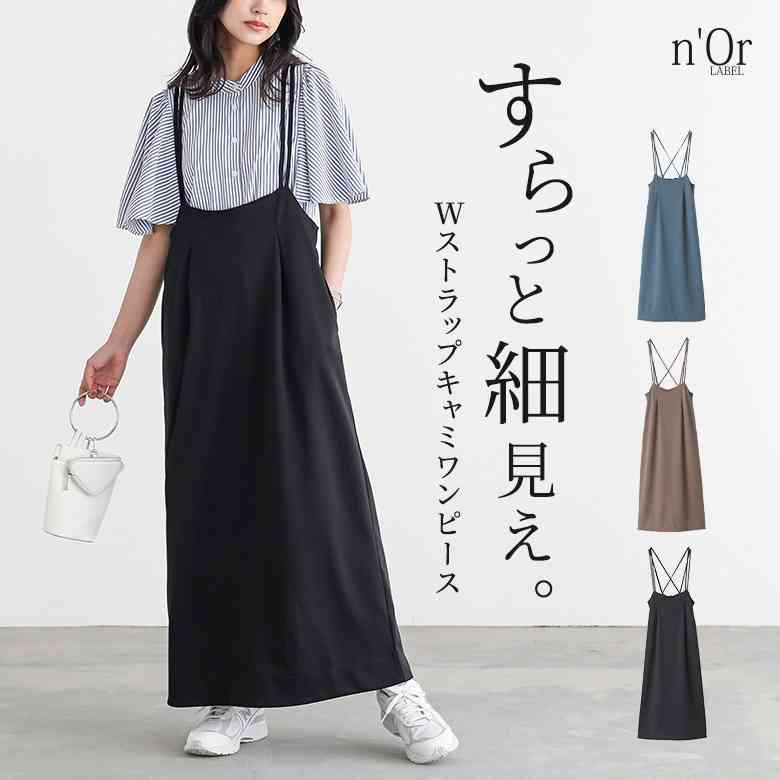お腹が出てる人のファッション