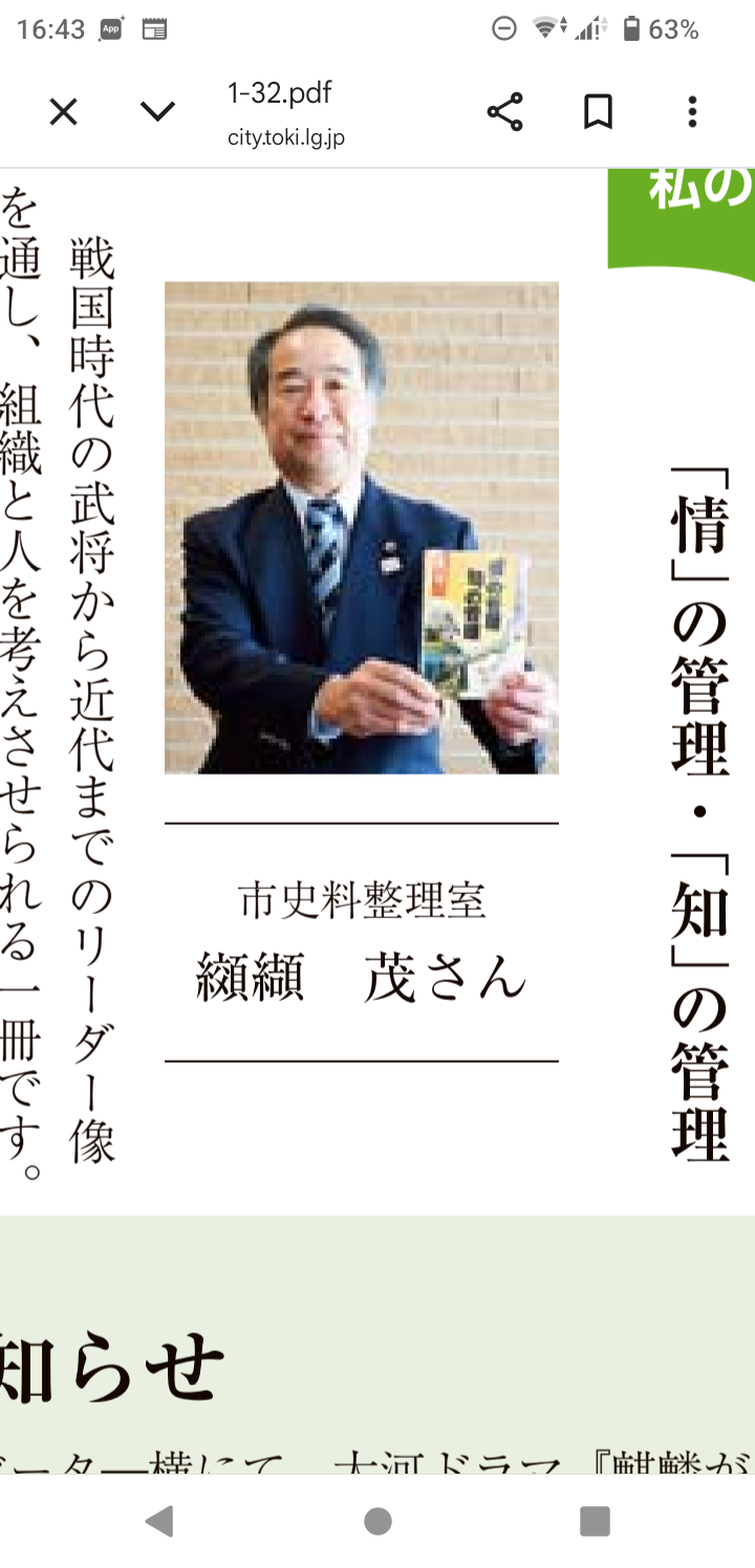 部活強制だった方いますか？