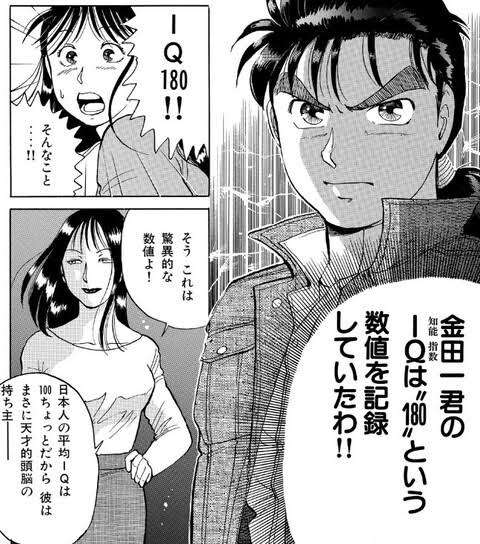 あと少しIQが低ければ支援が受けられるのに…日本人の7人に1人が抱える「境界知能」という“見えない生きづらさ”