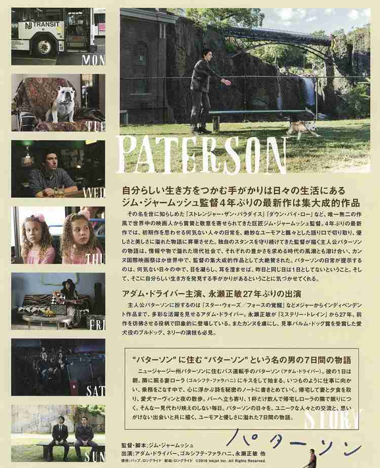 好きな日常系ドラマ・映画 Part3