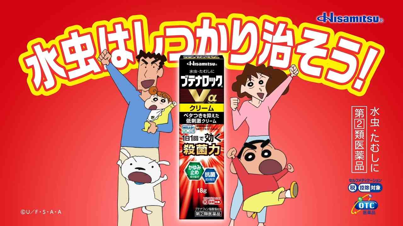 爪水虫