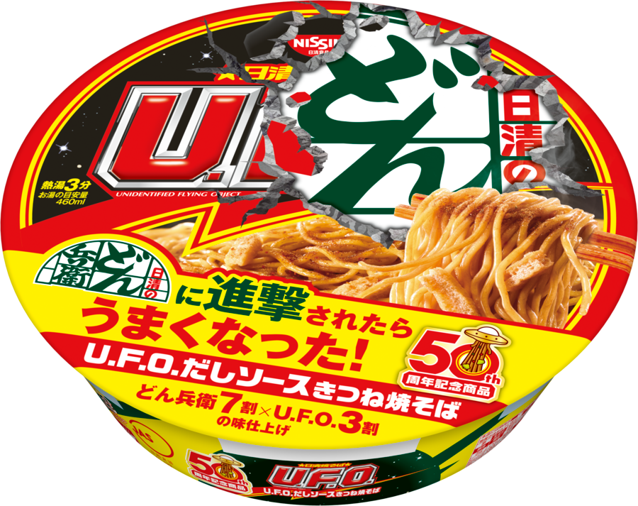 間違って買ってしまったもの