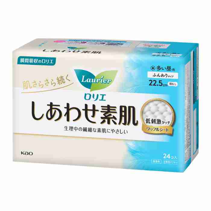 間違って買ってしまったもの