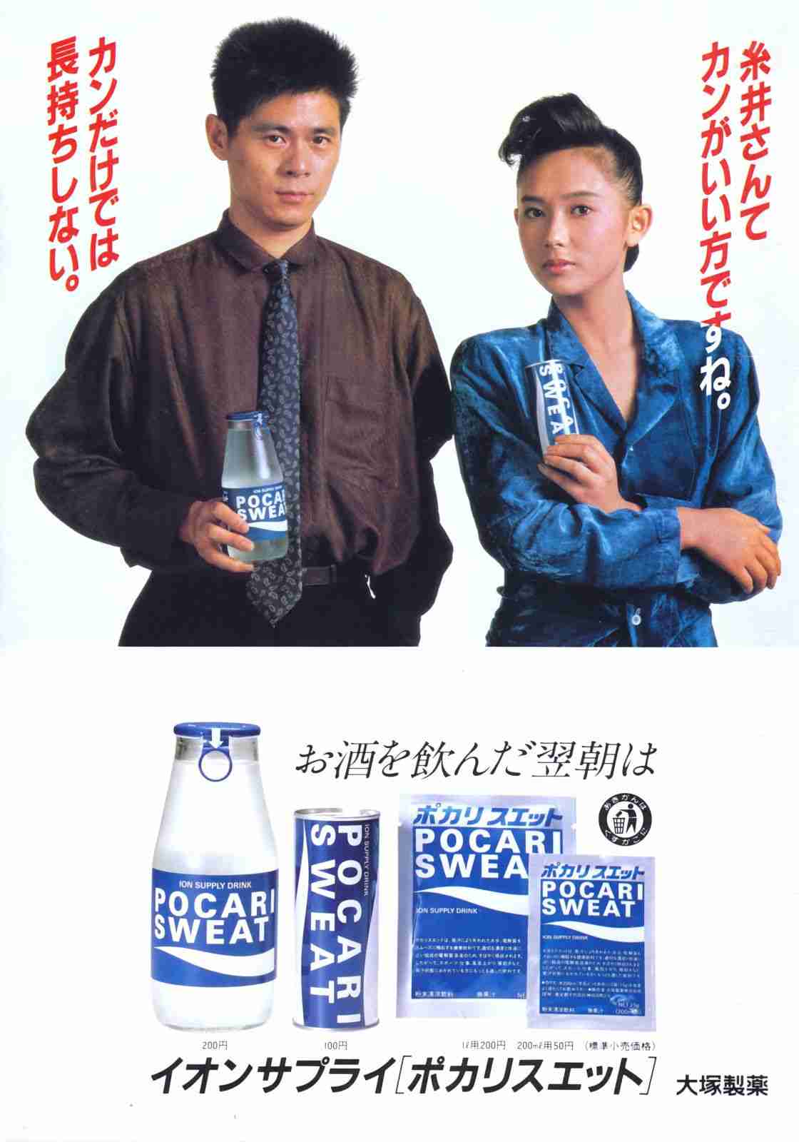 今から熱中症対策について考えませんか？