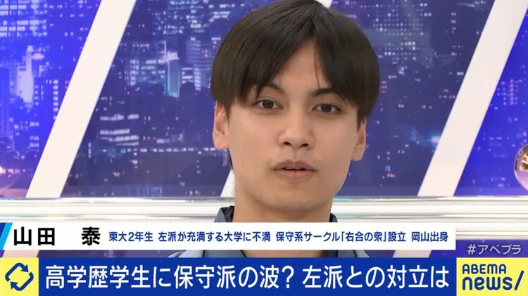 東大「五月祭」に爆破予告、参政・神谷代表の講演中止　主催団体「卑劣な行為、許せない」