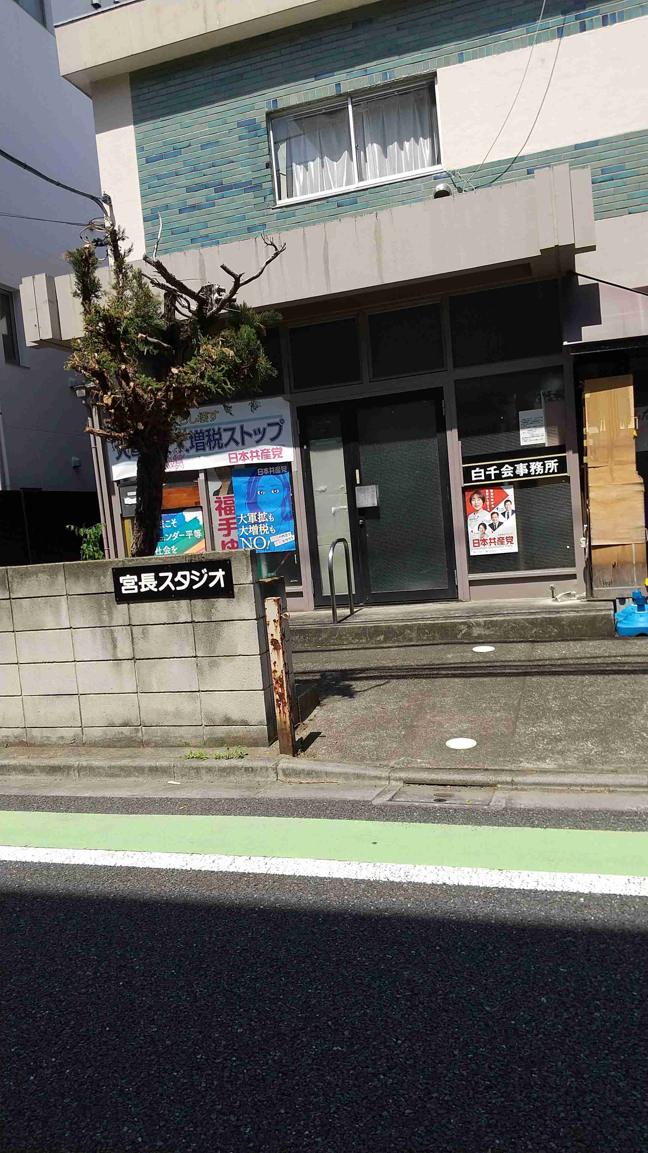 東大「五月祭」に爆破予告、参政・神谷代表の講演中止　主催団体「卑劣な行為、許せない」