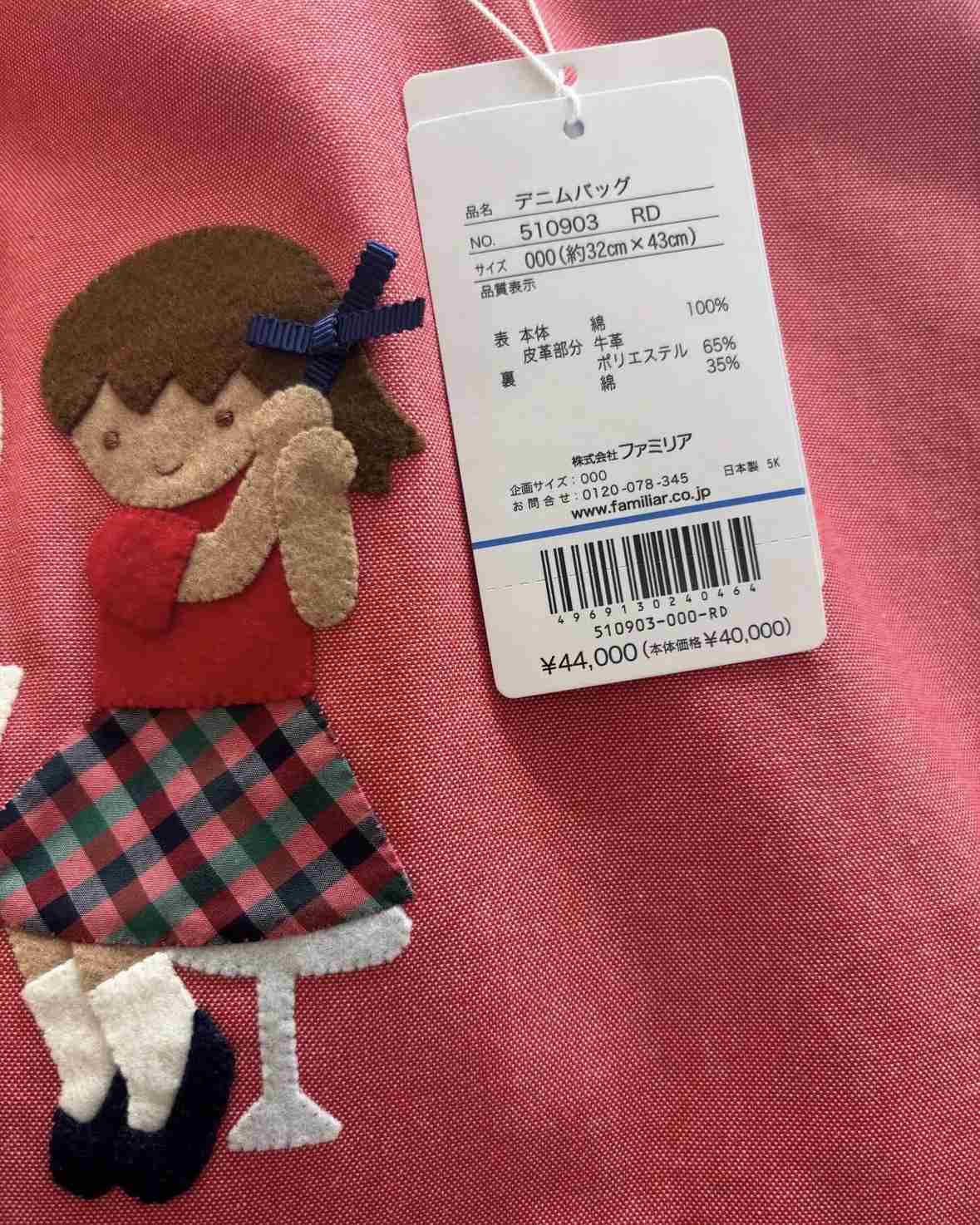 「これ高すぎるだろ」ってものを挙げていくトピPART8