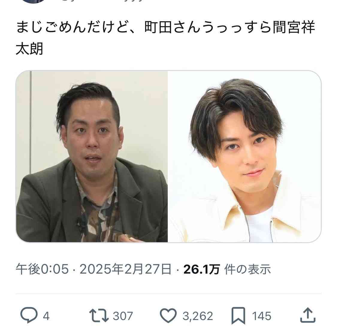 【芸能人】パッと見なんとなく似てる選手権 Part4