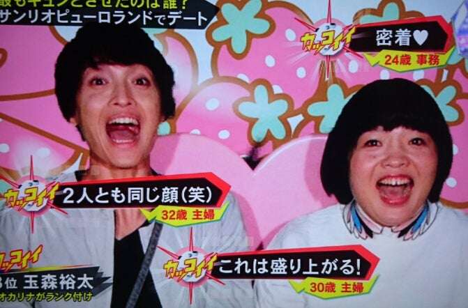 【芸能人】パッと見なんとなく似てる選手権 Part4