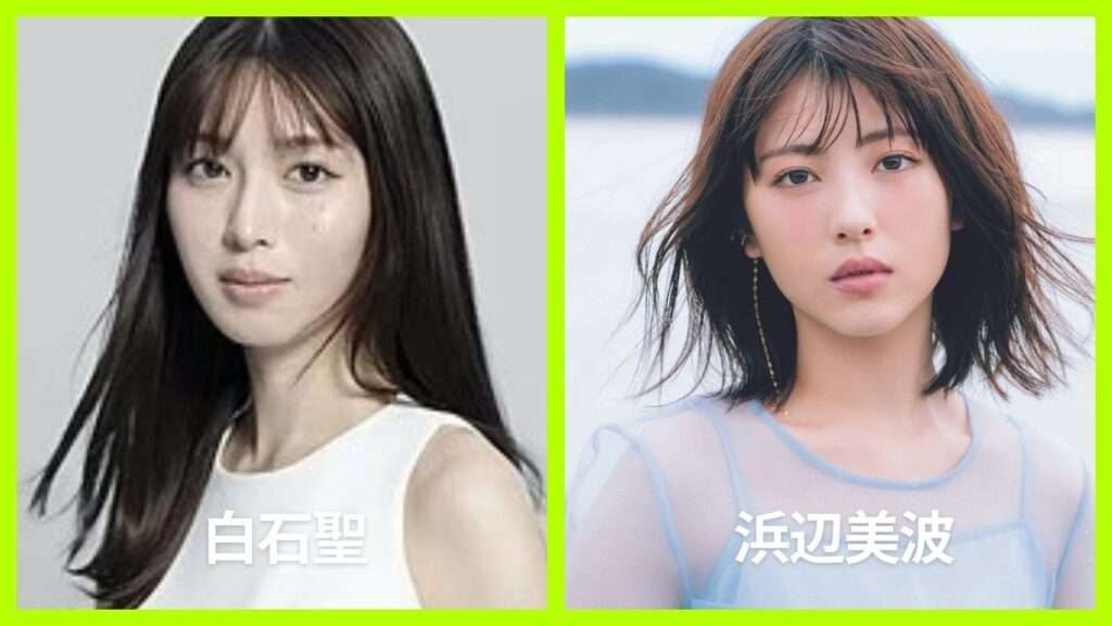 【芸能人】パッと見なんとなく似てる選手権 Part4