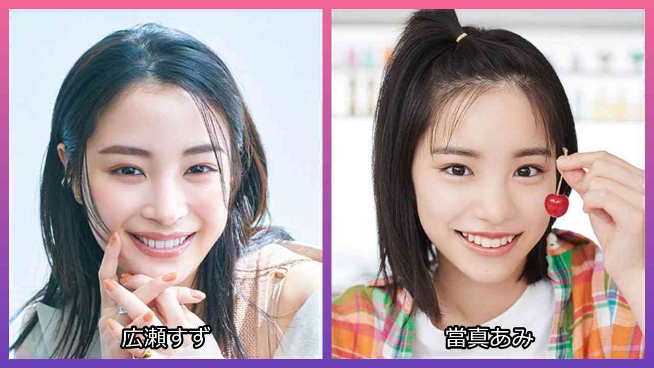 【芸能人】パッと見なんとなく似てる選手権 Part4
