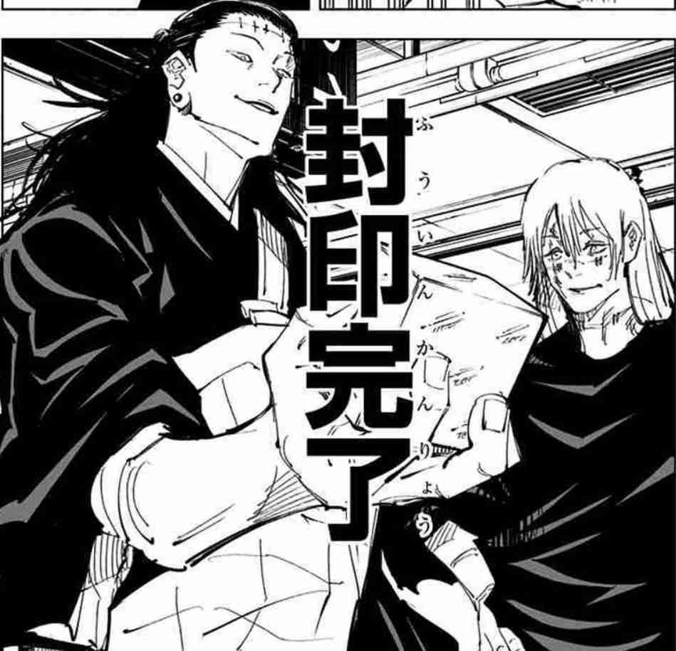閉じ込められた経験のある人
