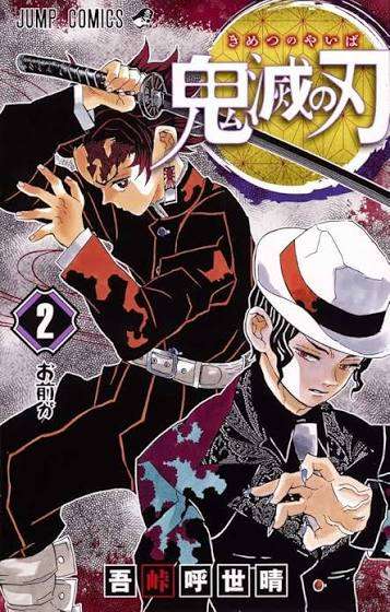 好きな少年漫画