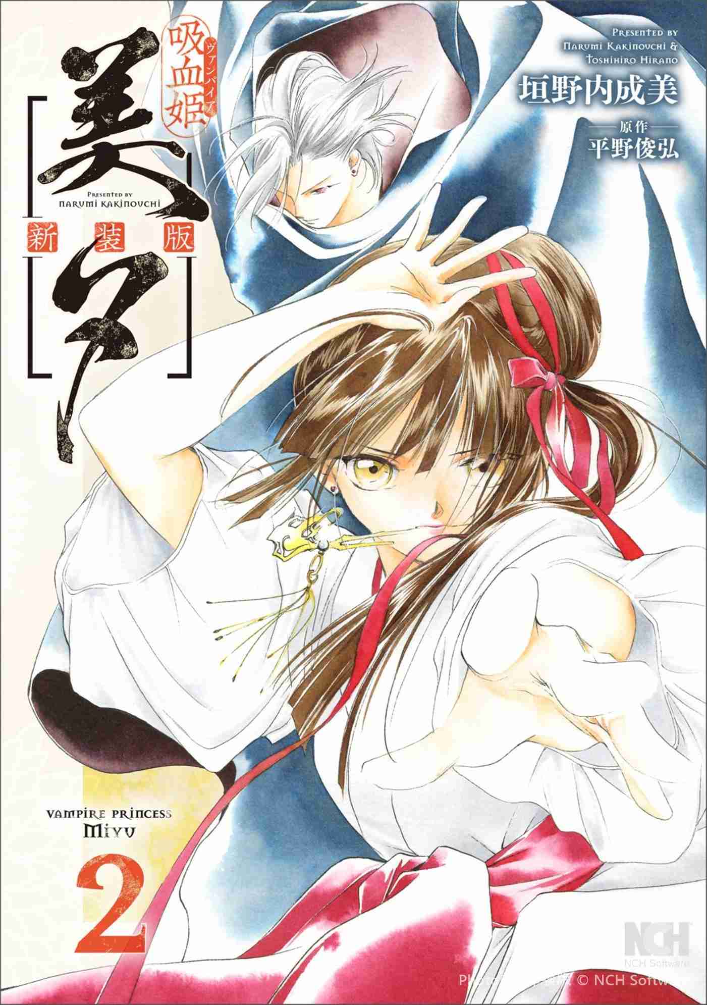 好きな少年漫画