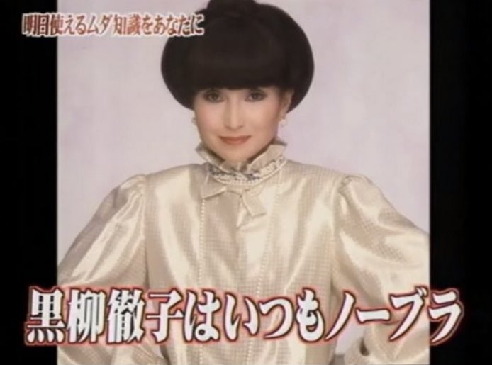 意外と知られていないこと