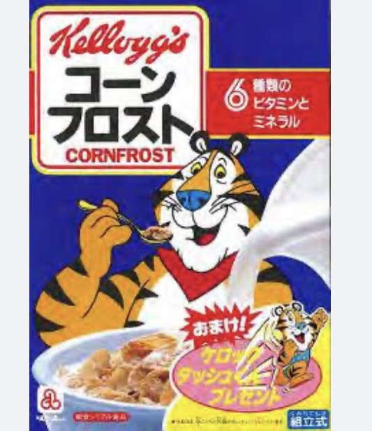 コーンフレークが好きな人