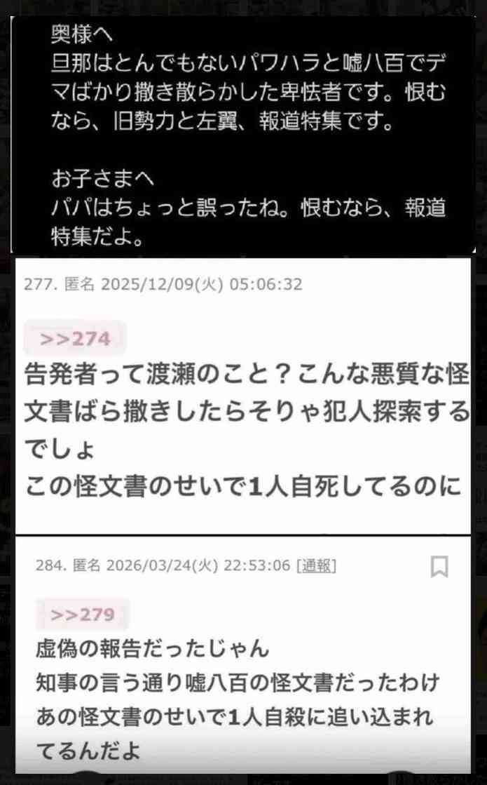 兵庫・斎藤知事の給与50％減額案、自民が賛成へ　可決の公算大
