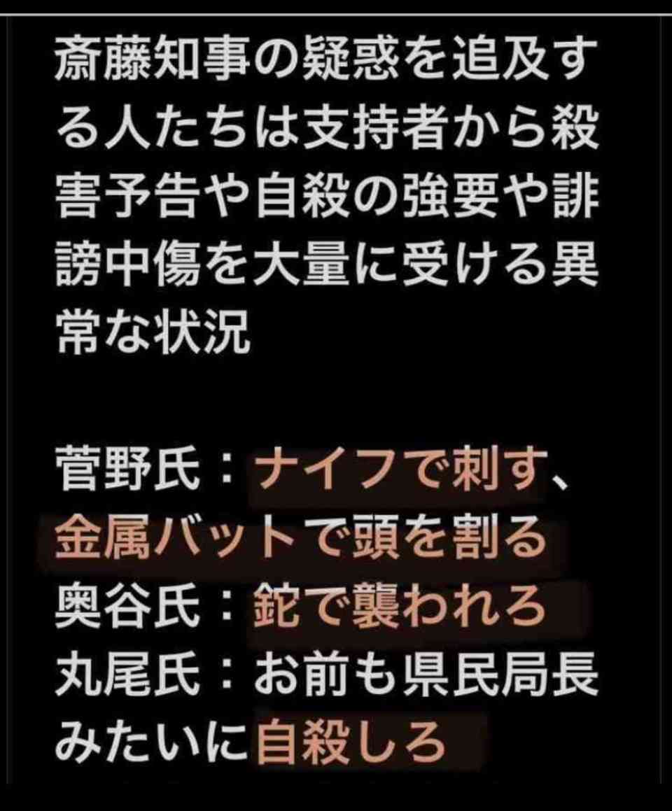 兵庫・斎藤知事の給与50％減額案、自民が賛成へ　可決の公算大