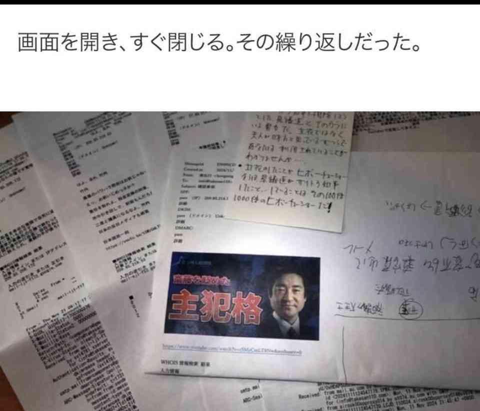 兵庫・斎藤知事の給与50％減額案、自民が賛成へ　可決の公算大