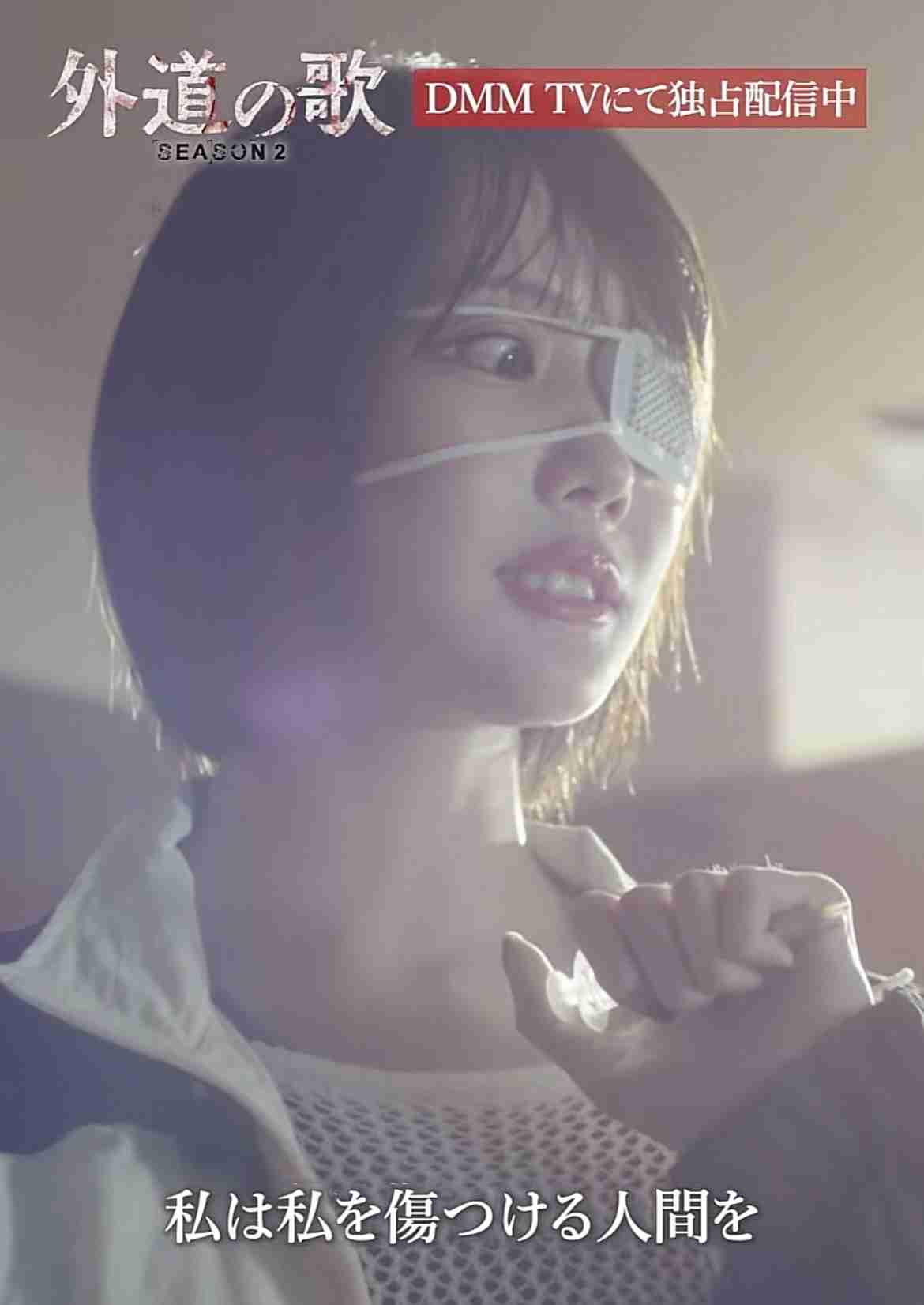「あのちゃんねる」鈴木紗理奈「嫌い」放送回はTVer配信停止、番組公式Ｘも当該動画を削除