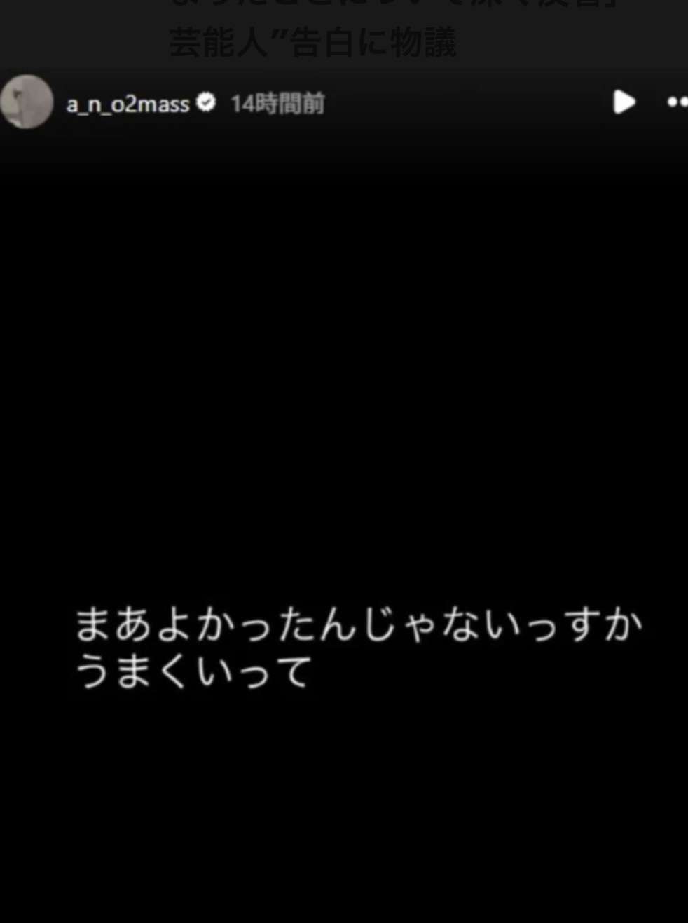 「あのちゃんねる」鈴木紗理奈「嫌い」放送回はTVer配信停止、番組公式Ｘも当該動画を削除