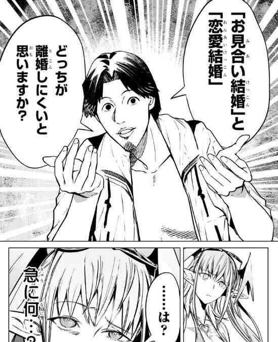 異世界系（転生モノ）あるある