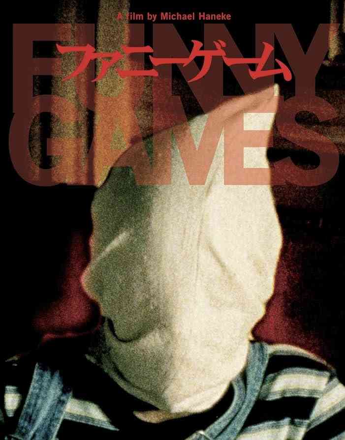 見てトラウマになったホラー映画