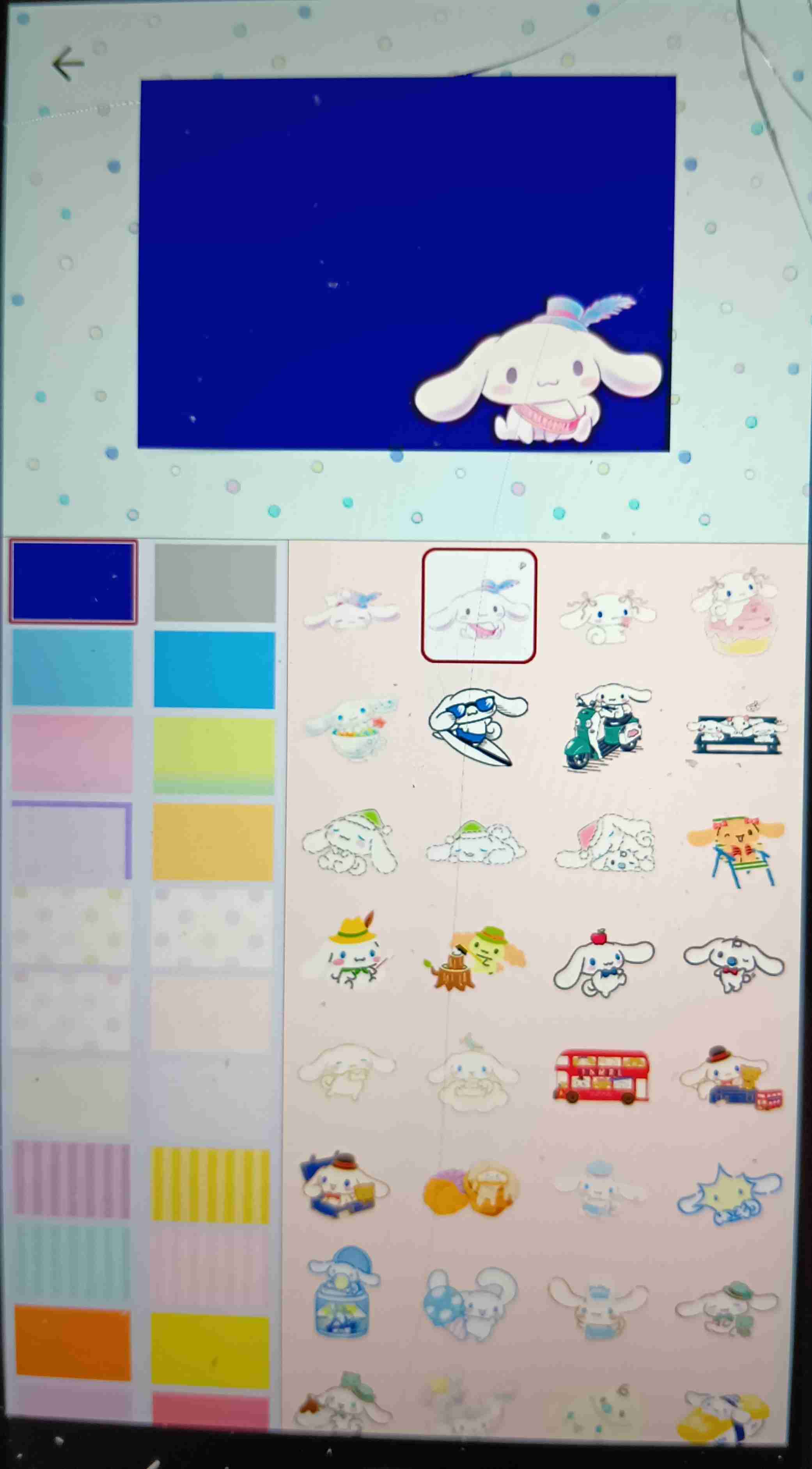 ジャンルを問わず布教するトピ