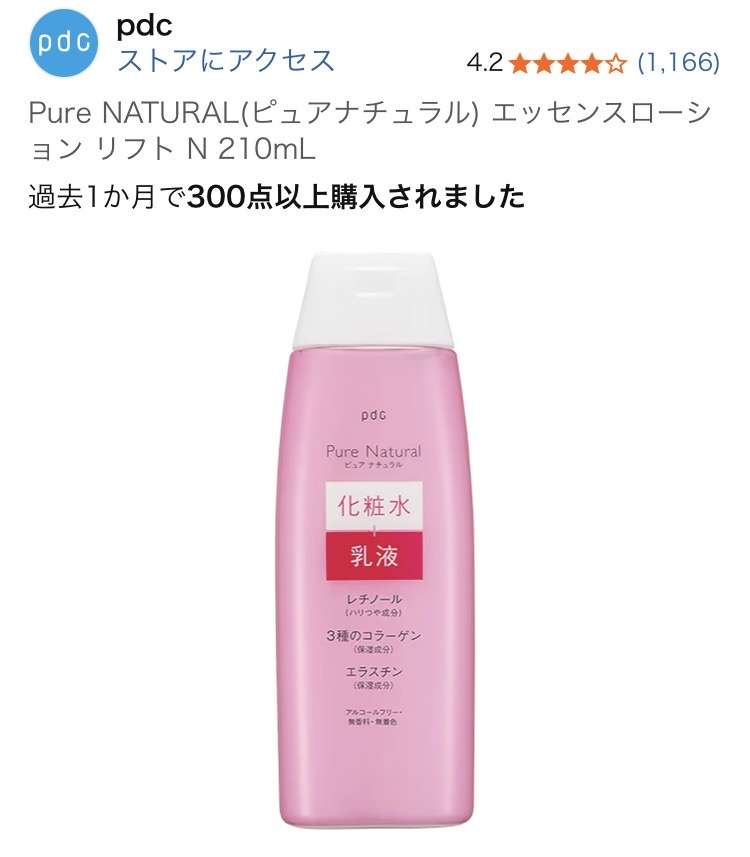 ジャンルを問わず布教するトピ
