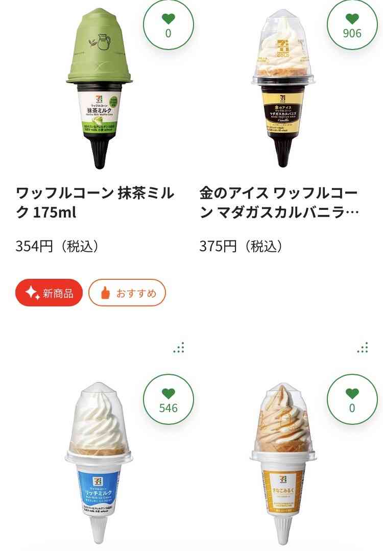 ジャンルを問わず布教するトピ