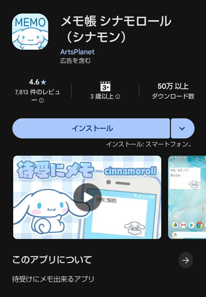 ジャンルを問わず布教するトピ