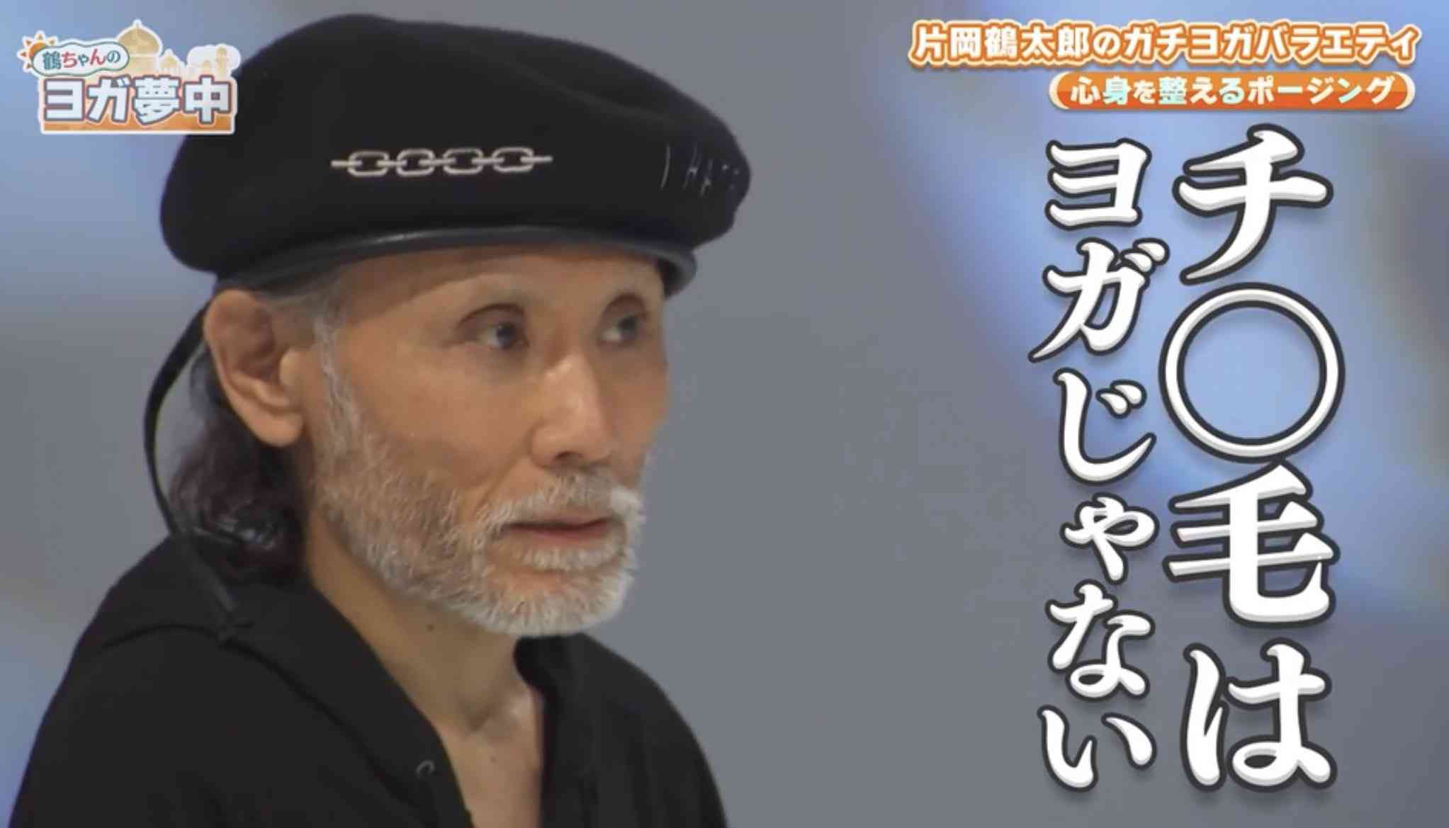 【 片岡鶴太郎 】極限まで体脂肪を削ぎ落した“筋肉ボディ”を披露「71歳！　菜食」　驚きの声多数「こんな71歳いない」
