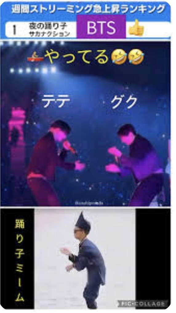 14年の時を超えたサカナクション「夜の踊り子」の1位獲得にみる日本の音楽のポテンシャル