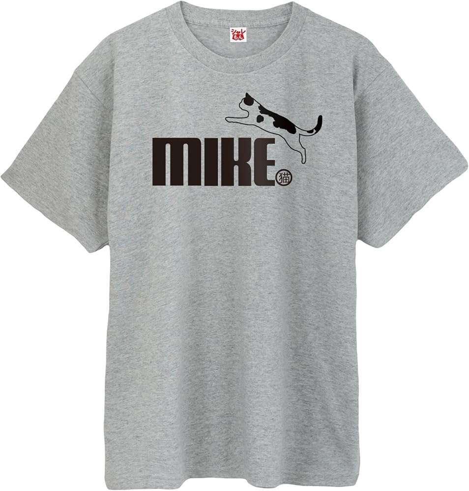 派手なTシャツ持ってますか